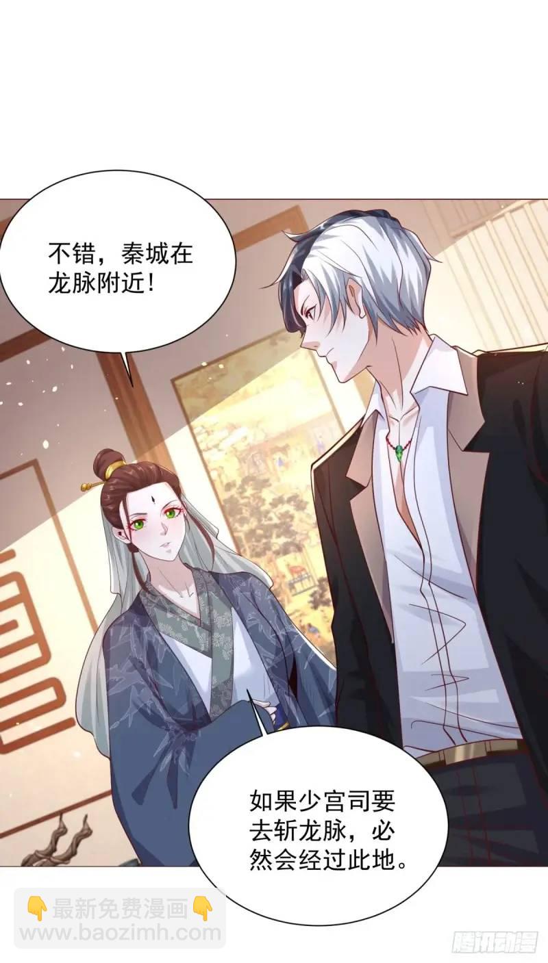 大反派 - 第184話 特長 - 3