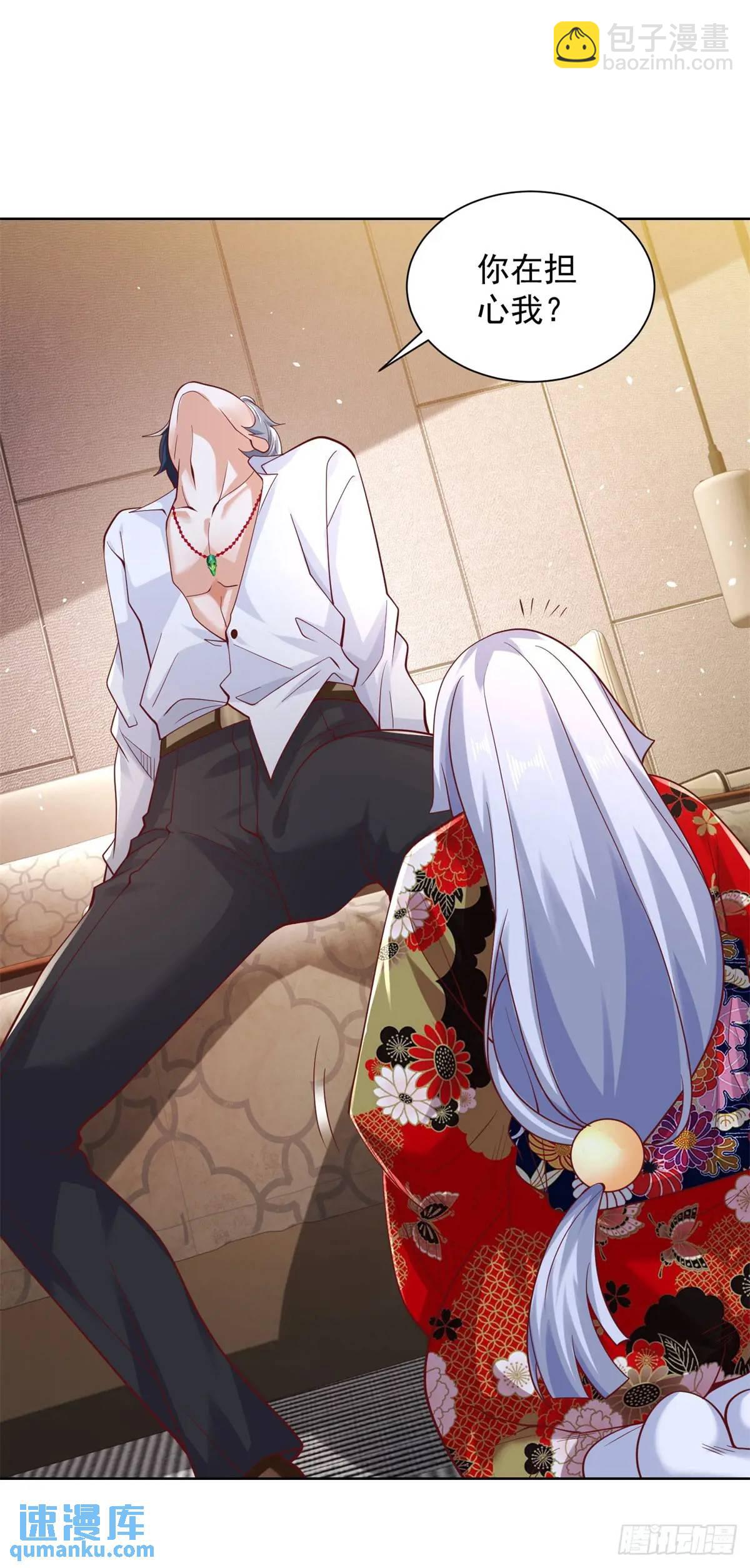 大反派 - 第186話 夜襲 - 4