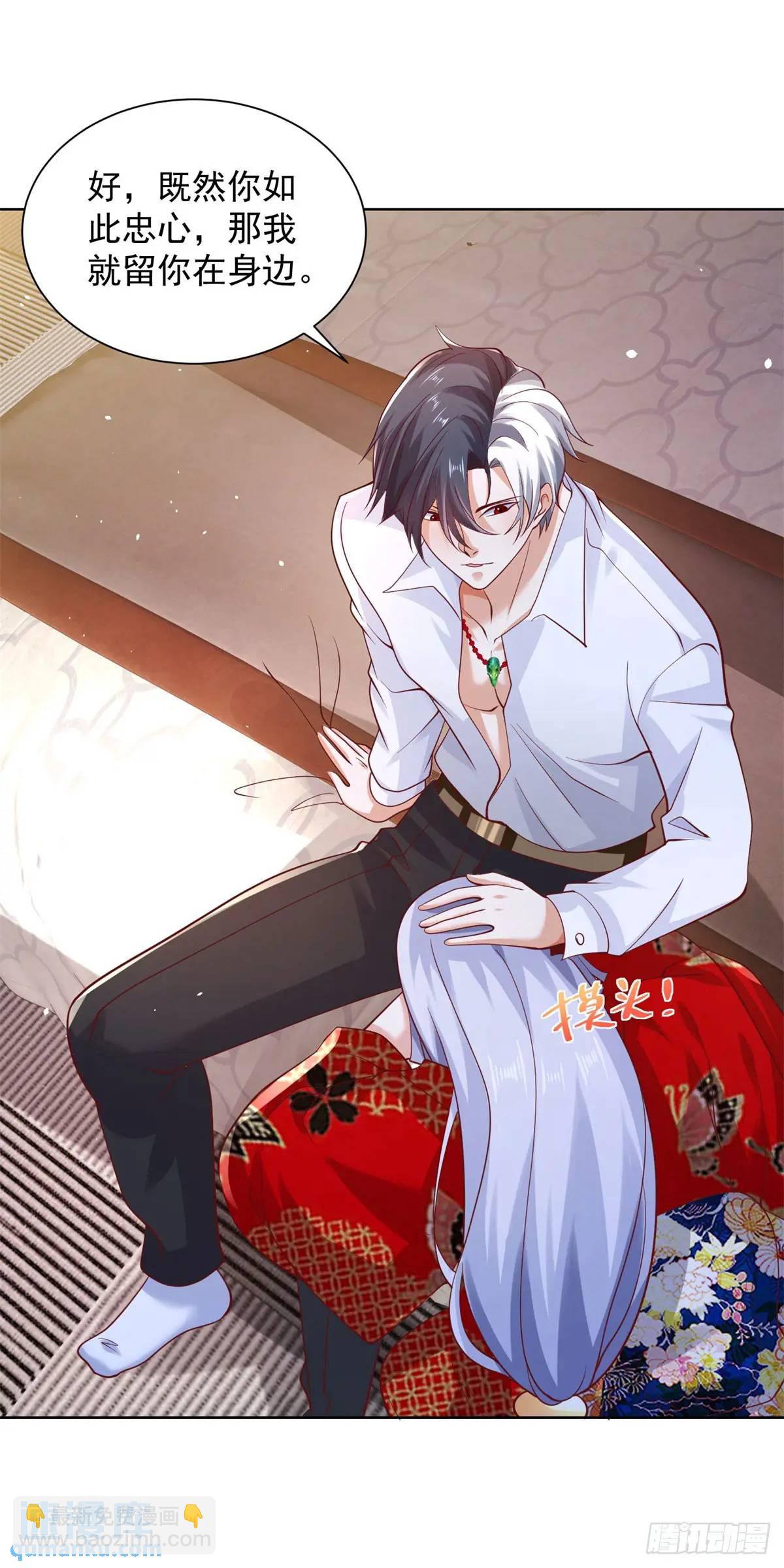 大反派 - 第186話 夜襲 - 1