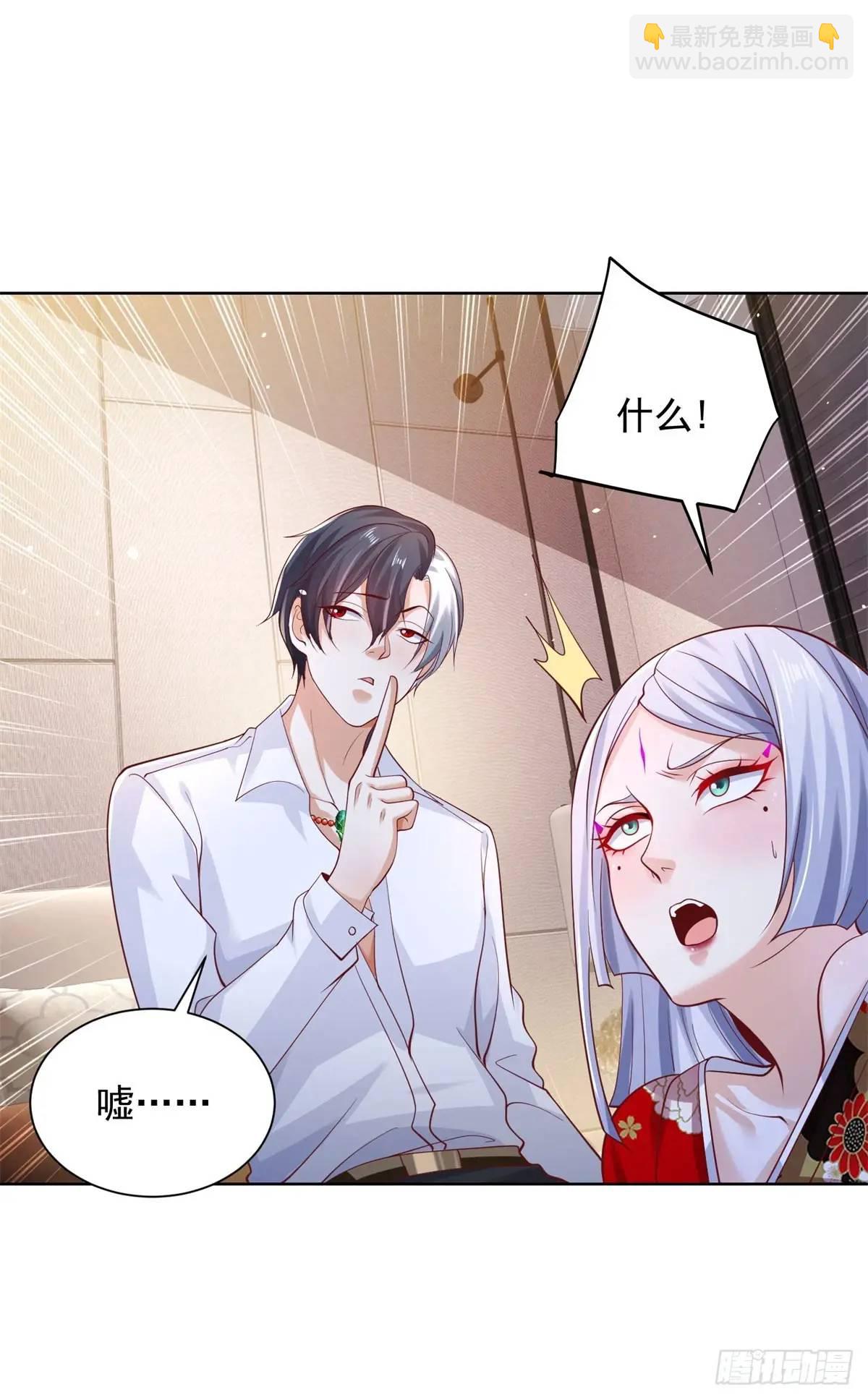 大反派 - 第186話 夜襲 - 4