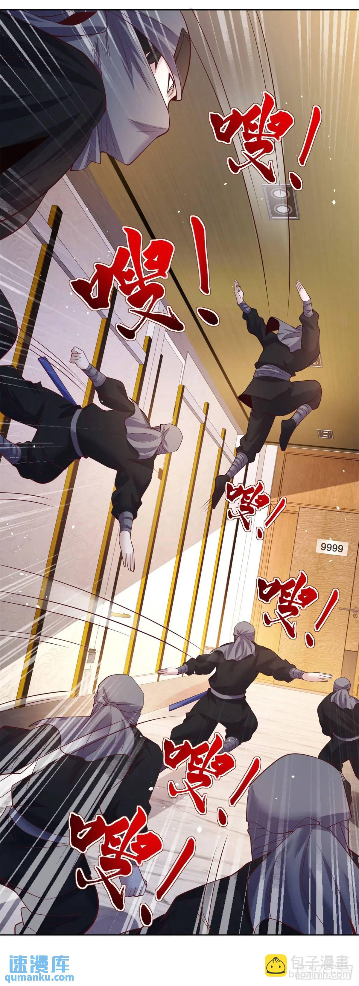 大反派 - 第186話 夜襲 - 1