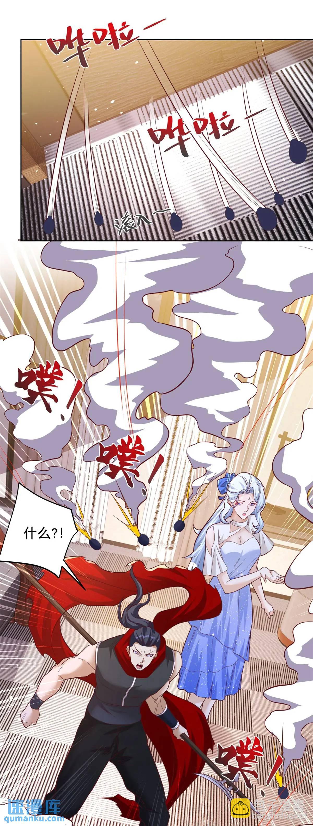 大反派 - 第186話 夜襲 - 6