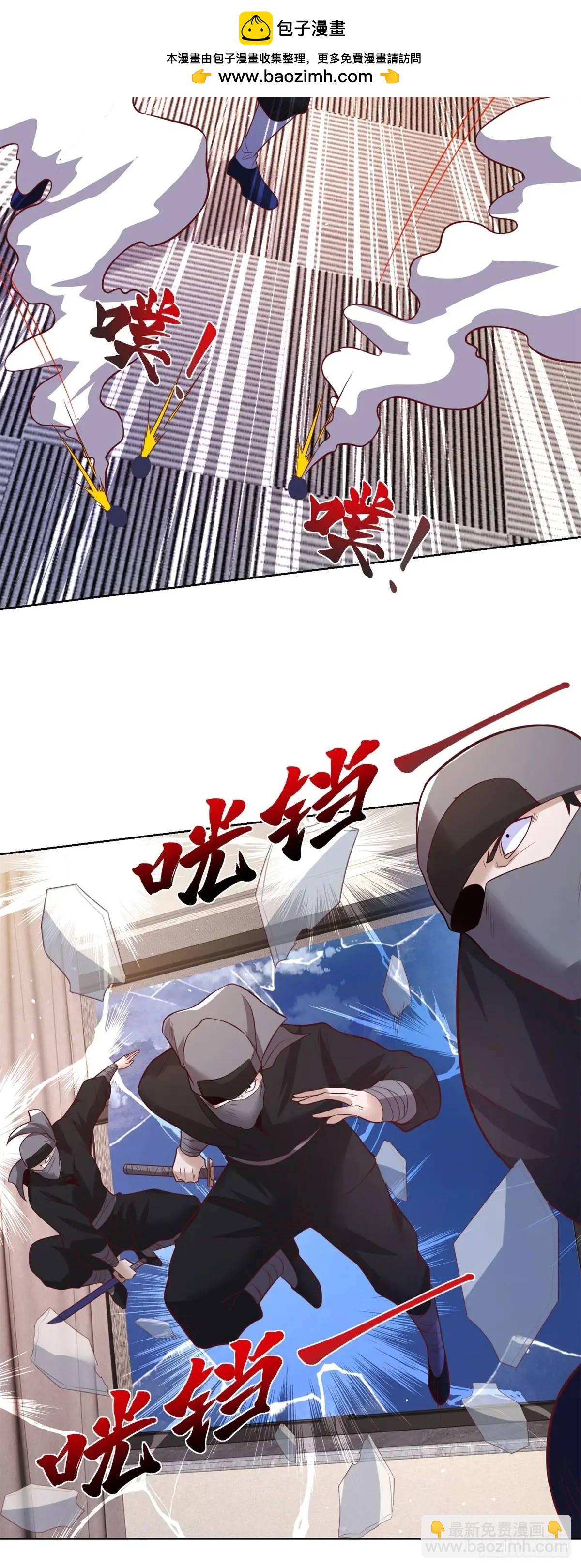 大反派 - 第186話 夜襲 - 1