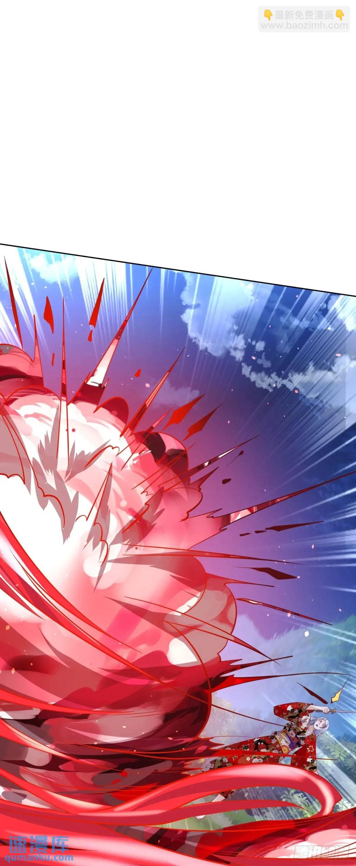 大反派 - 第190話 異變 - 5