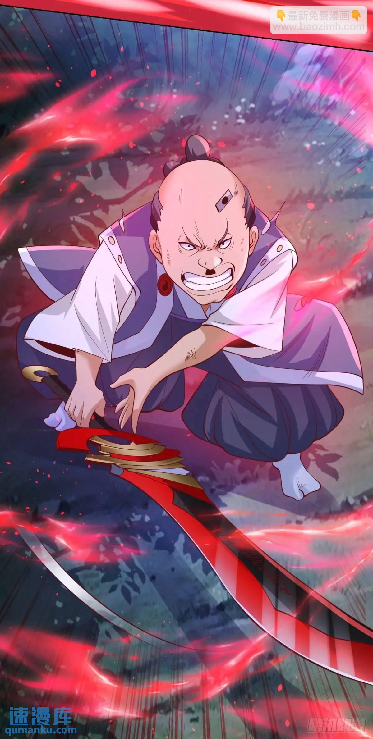 大反派 - 第190話 異變 - 6