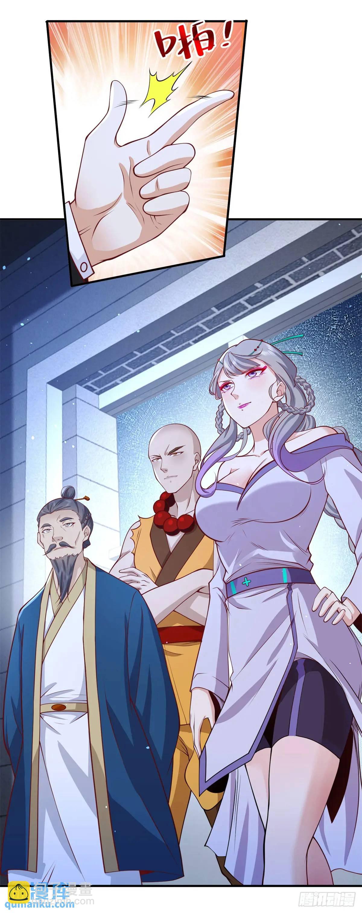 大反派 - 第192話 強制合作 - 5