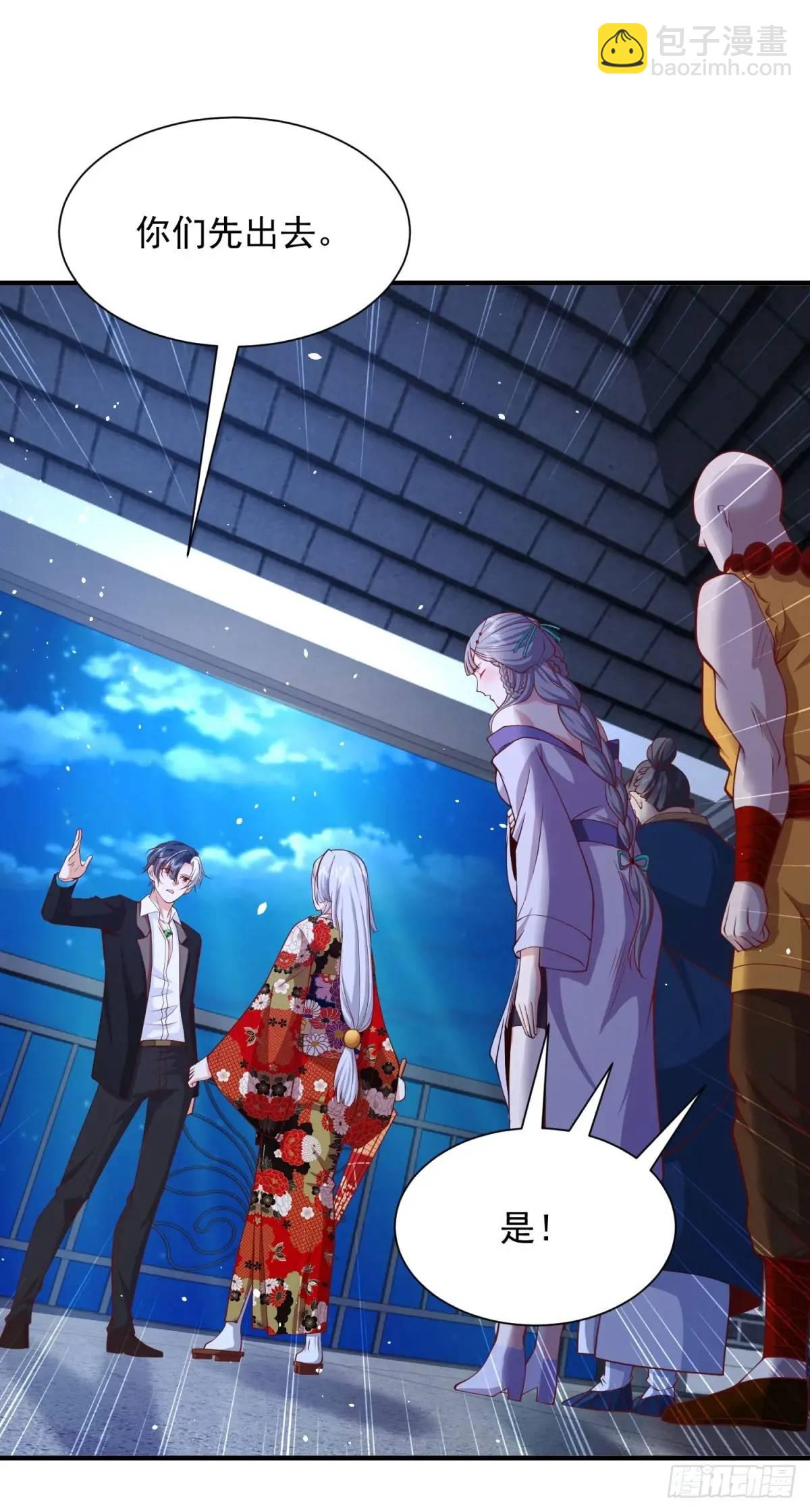 大反派 - 第192話 強制合作 - 3