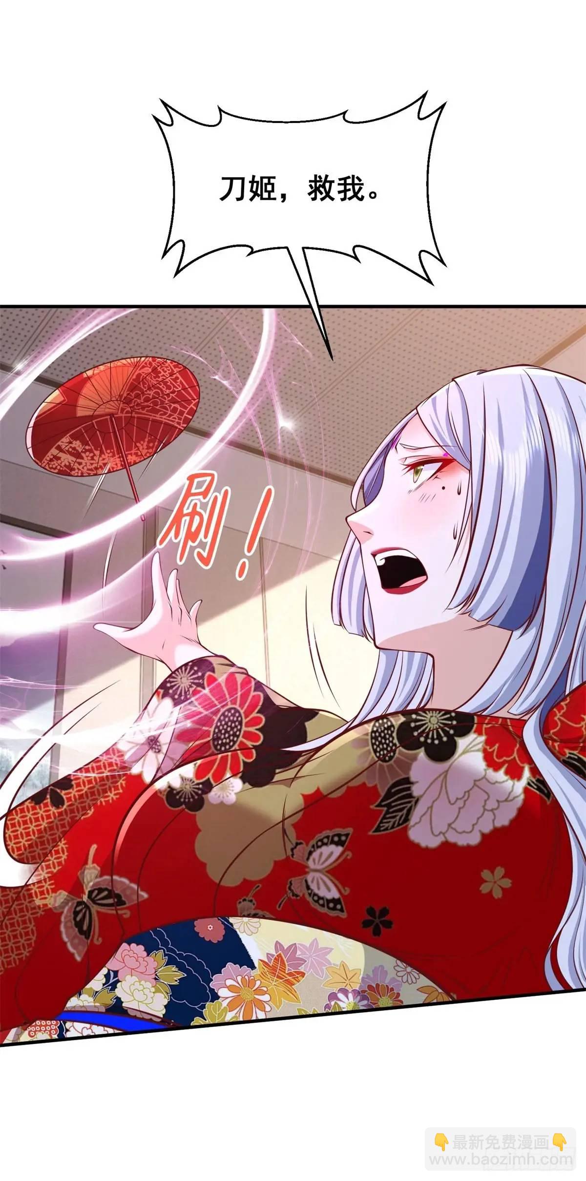 大反派 - 第192話 強制合作 - 3