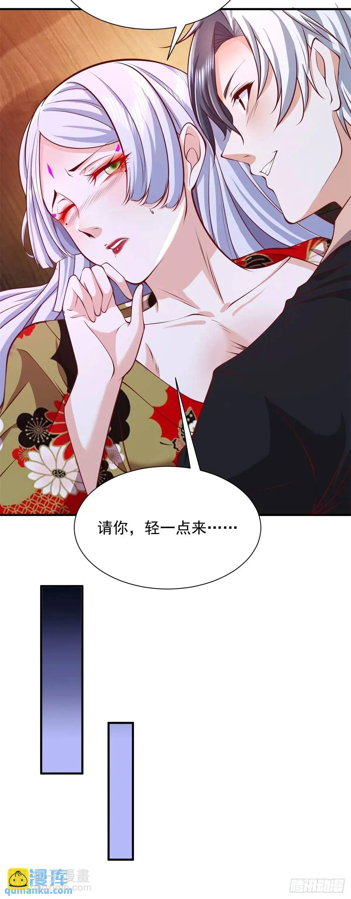 大反派 - 第192話 強制合作 - 6