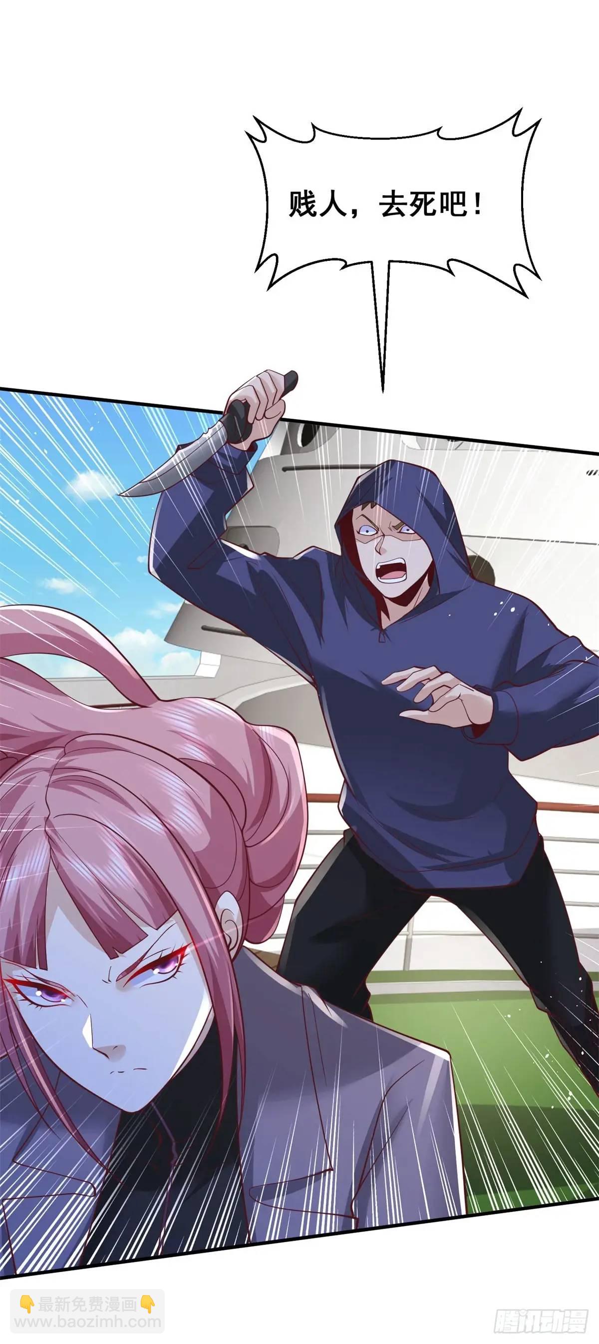 大反派 - 第194話 表妹的背叛 - 5