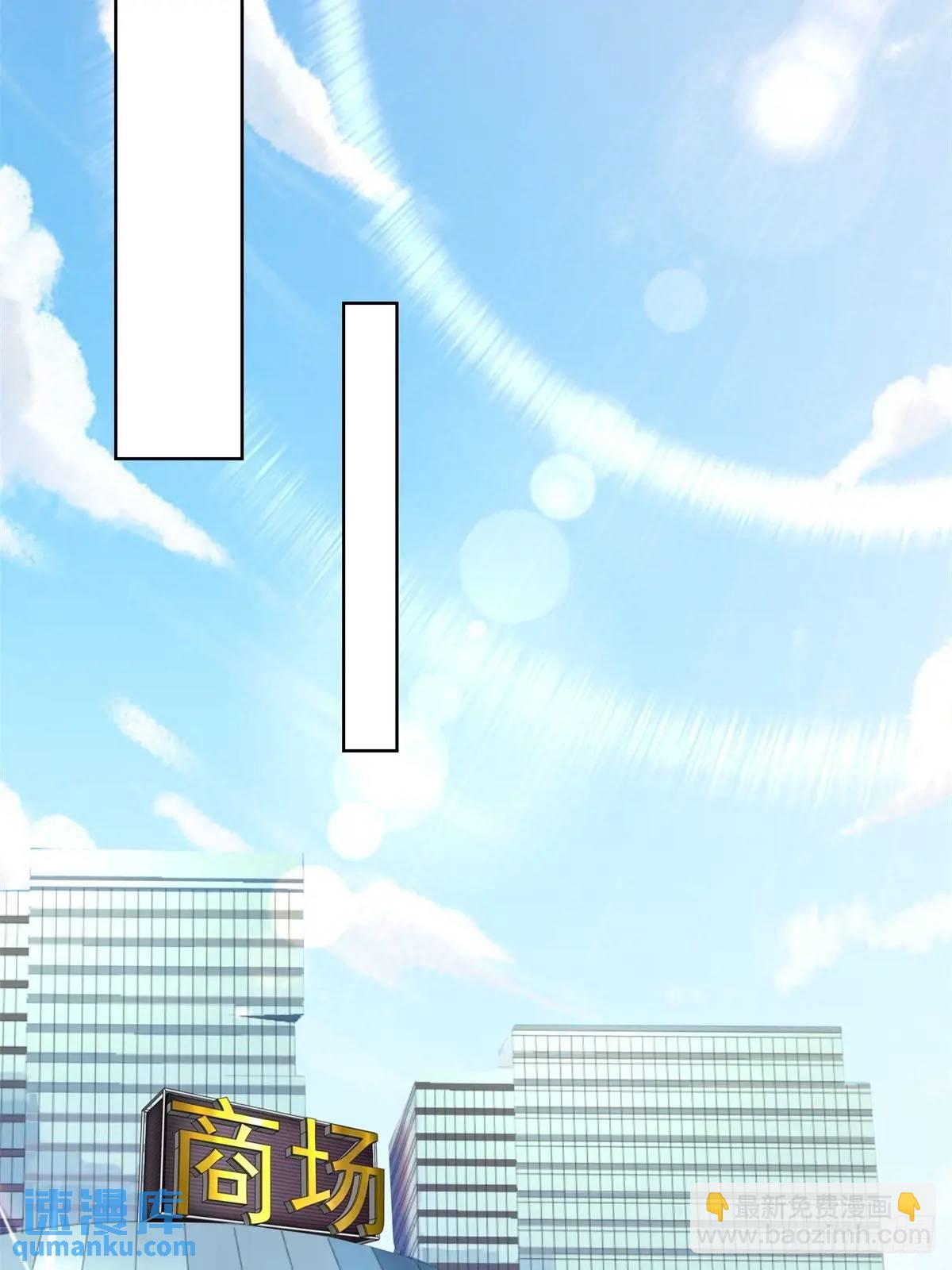 大反派 - 第196話 冤有頭債有主 - 3