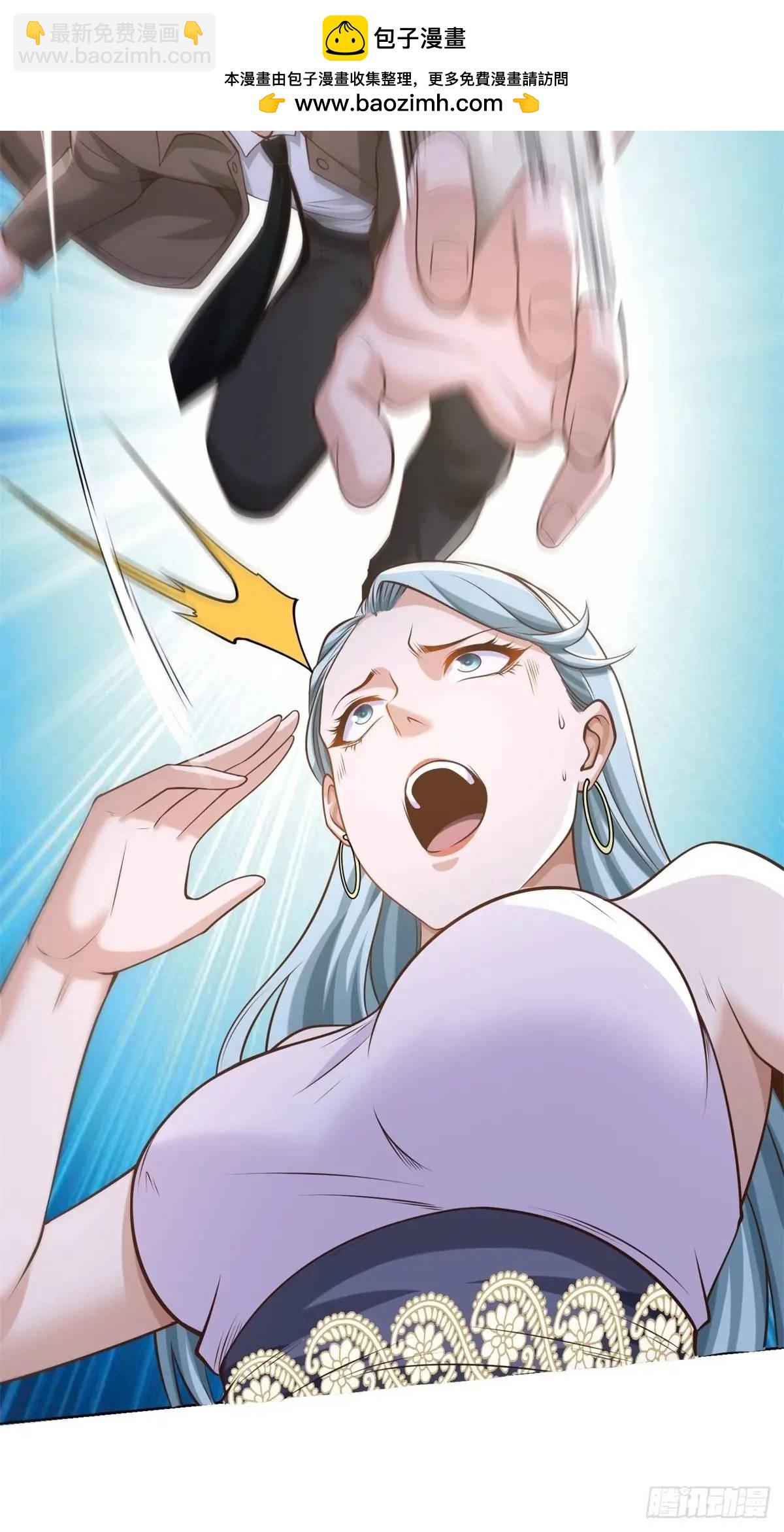 大反派 - 第196話 冤有頭債有主 - 1