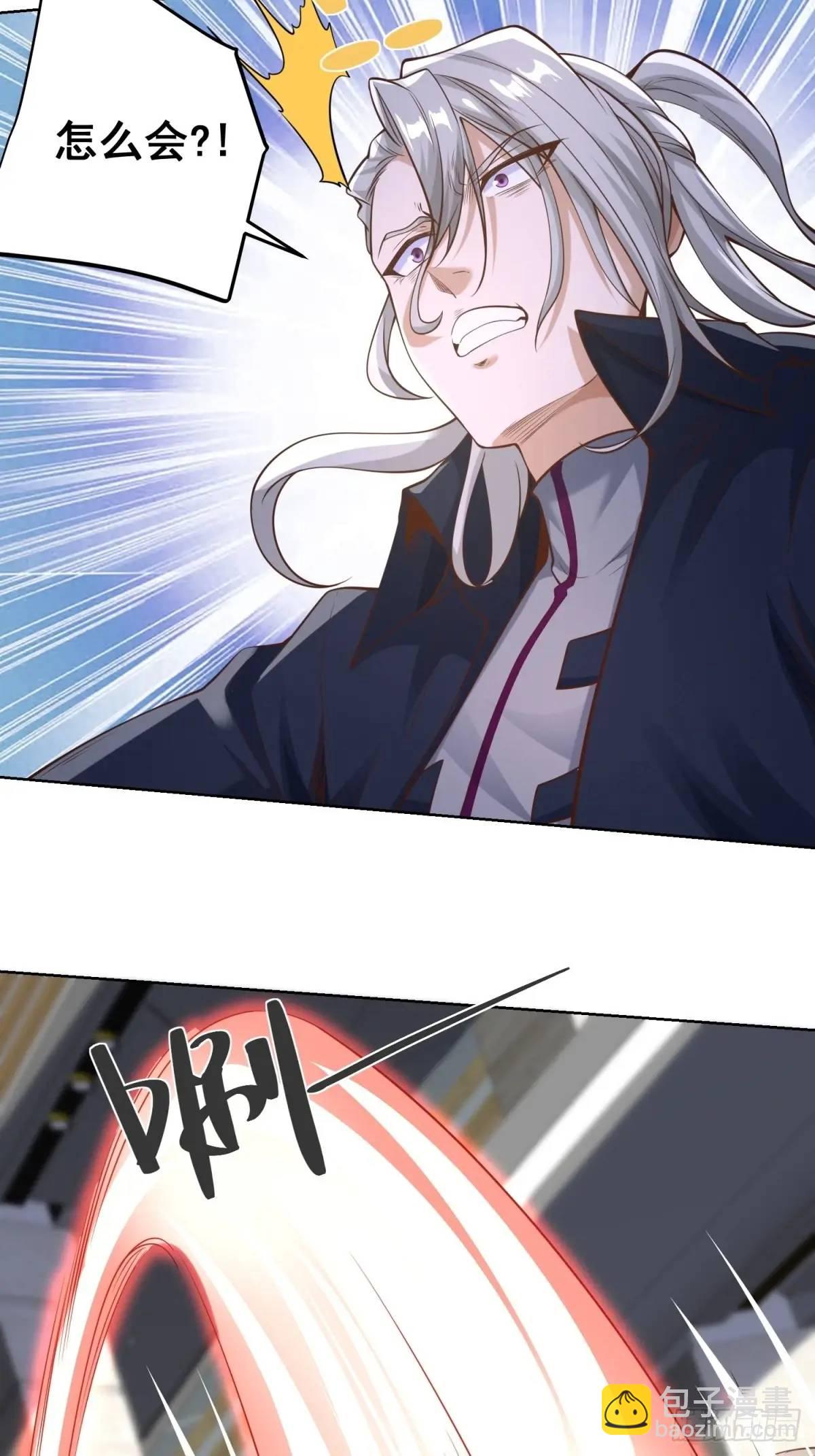 大反派 - 第196話 冤有頭債有主 - 5