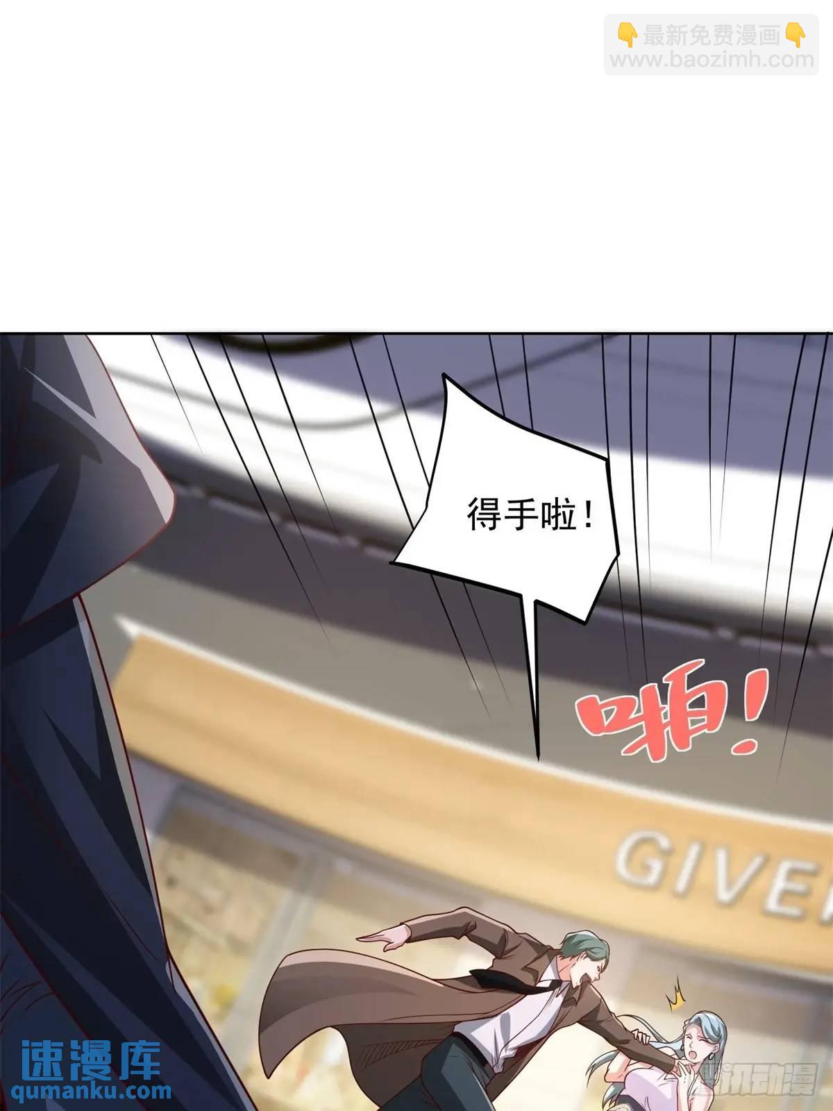 大反派 - 第196話 冤有頭債有主 - 7