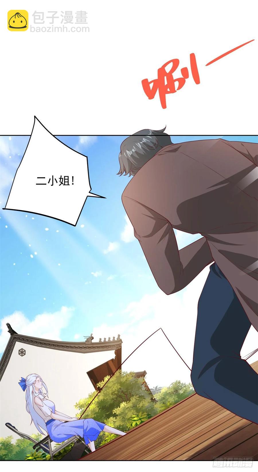 大反派 - 第198話 此人確實了得 - 4