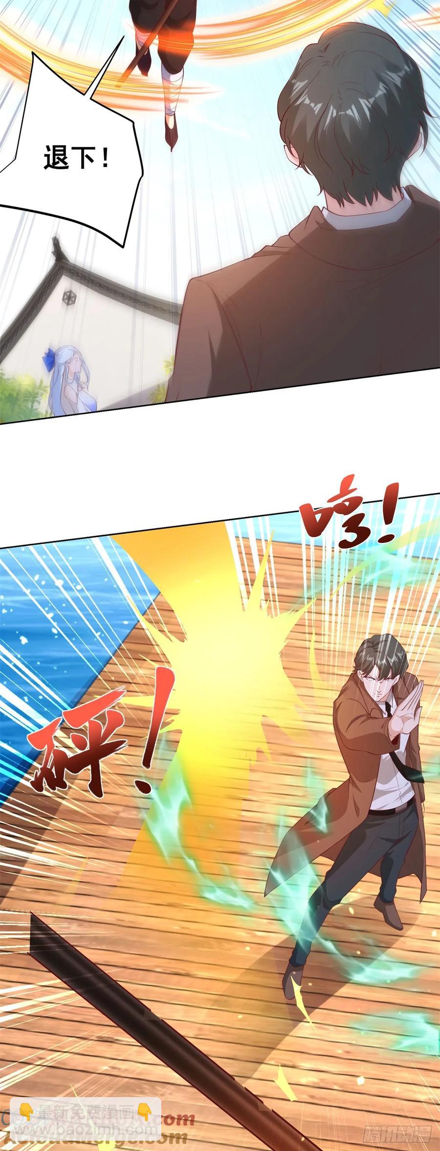 大反派 - 第198話 此人確實了得 - 1