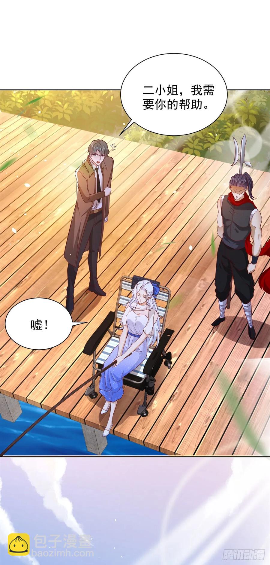 大反派 - 第198話 此人確實了得 - 4