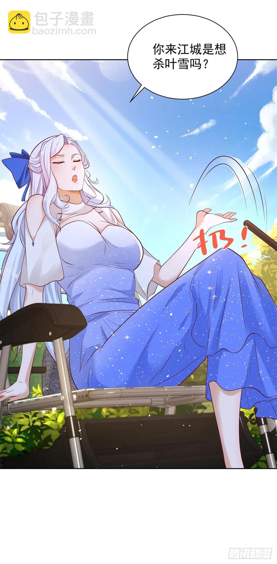 大反派 - 第198話 此人確實了得 - 2