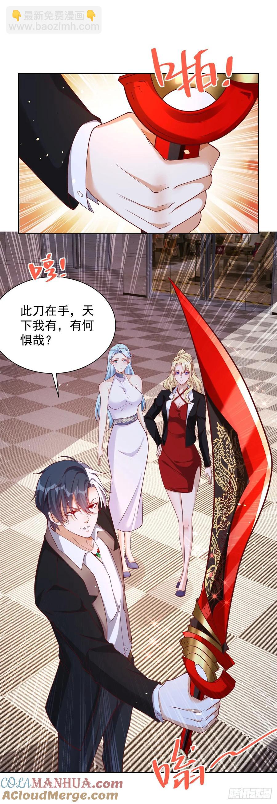 大反派 - 第198話 此人確實了得 - 3