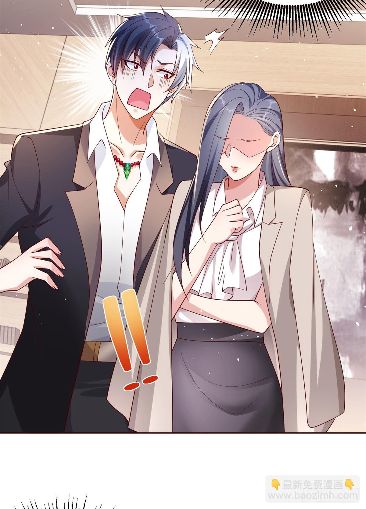 大反派 - 第2話 不講武德 - 2