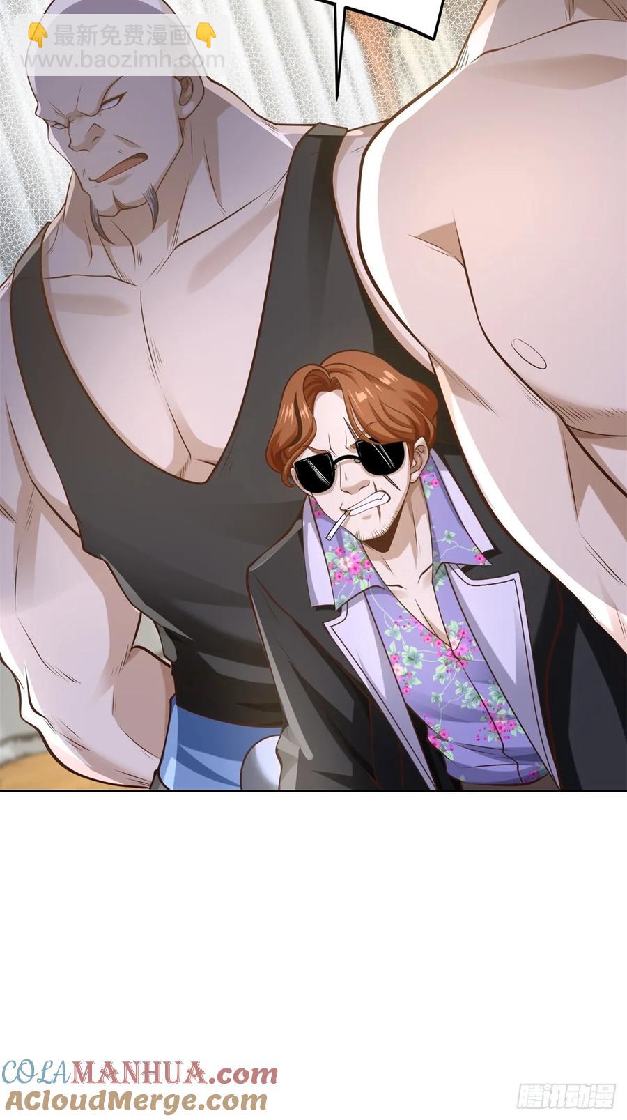 大反派 - 第200話 我選這支股(1/2) - 5