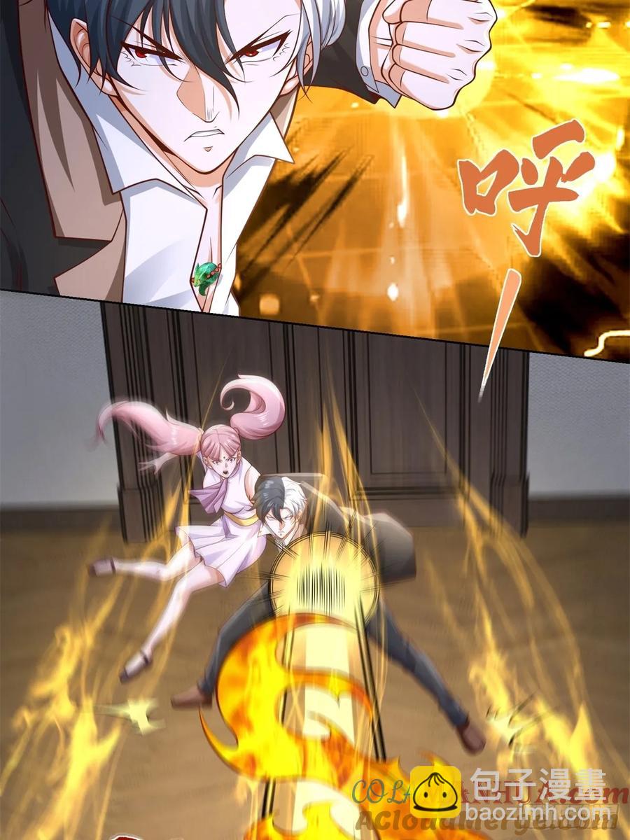 大反派 - 第200話 我選這支股(1/2) - 4