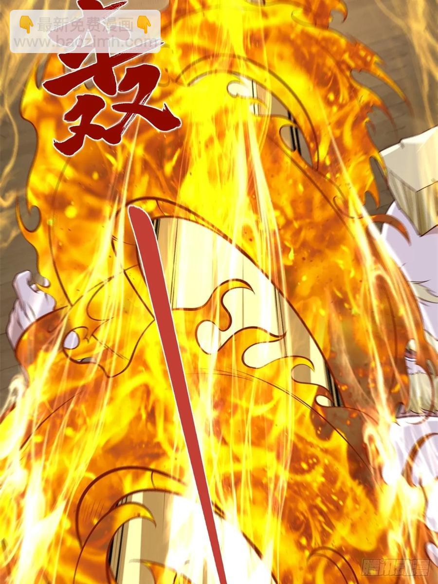 大反派 - 第200話 我選這支股(1/2) - 5