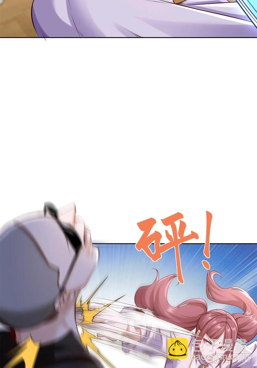 大反派 - 第200話 我選這支股(1/2) - 5