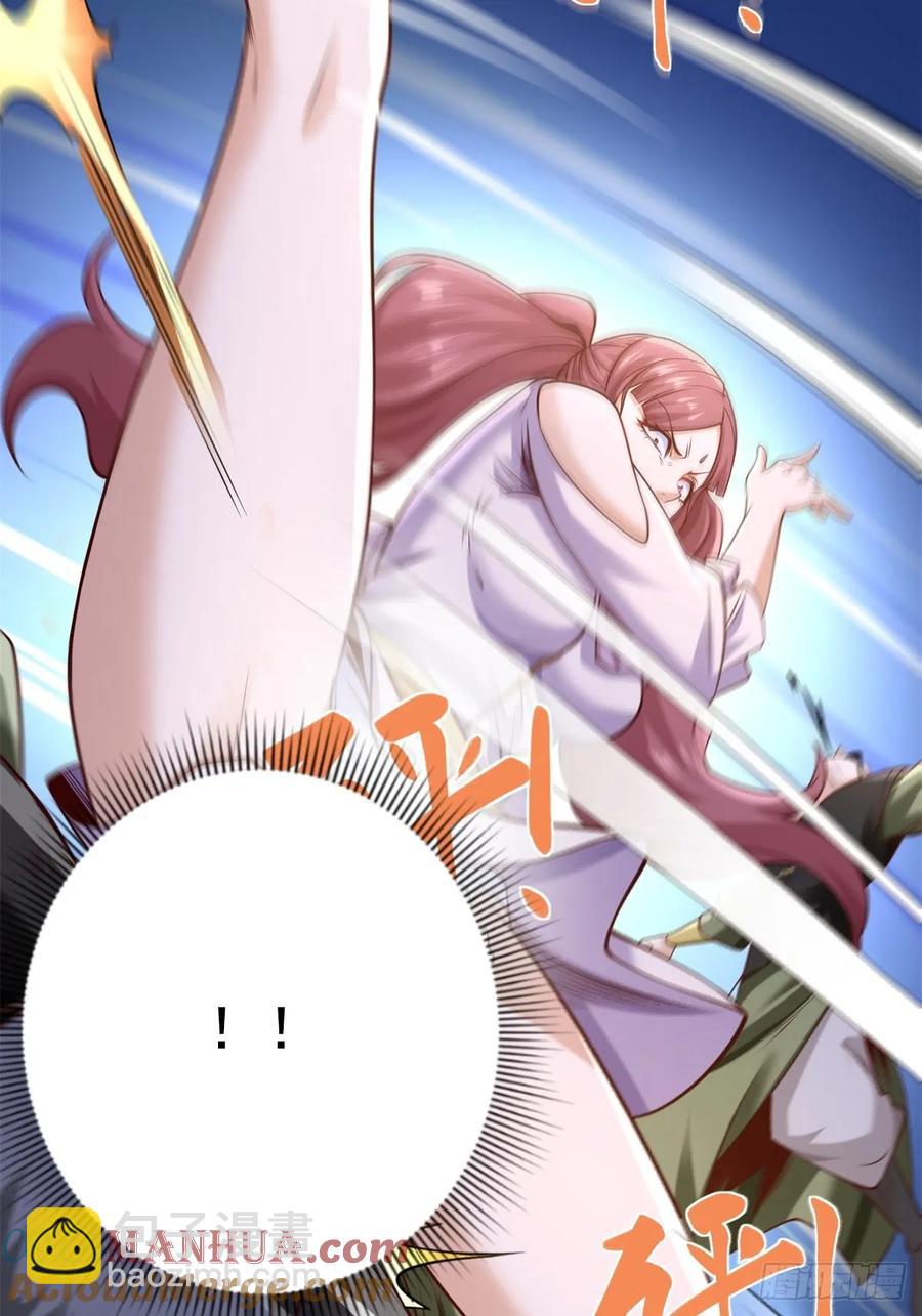 大反派 - 第200話 我選這支股(1/2) - 7