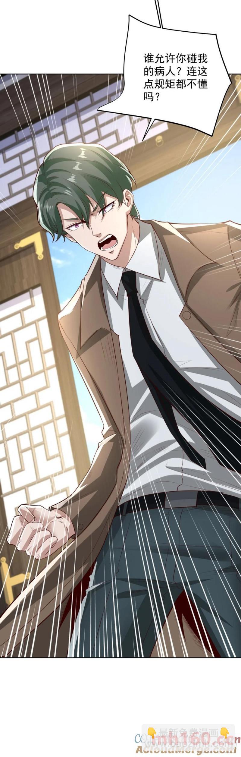 第202话 怕不是个天骄吧-第203话