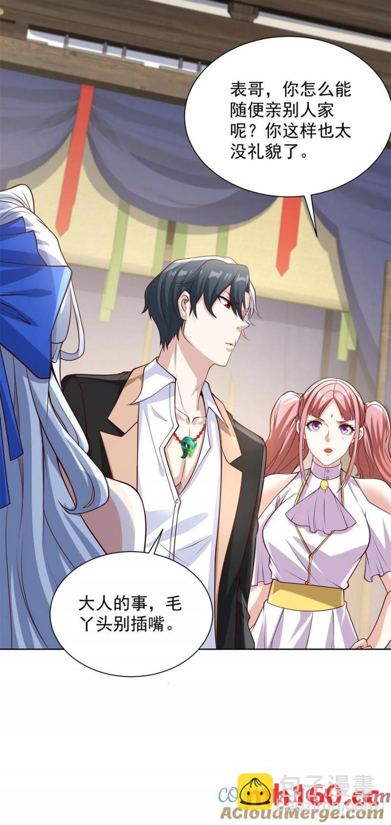 第202话 怕不是个天骄吧-第203话