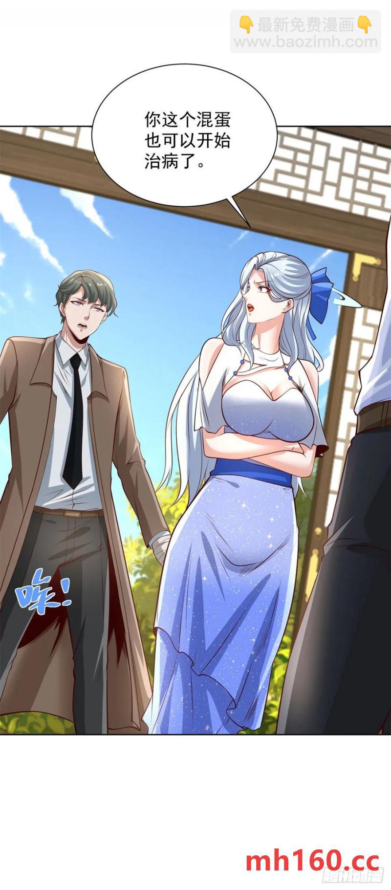 第202话 怕不是个天骄吧-第203话