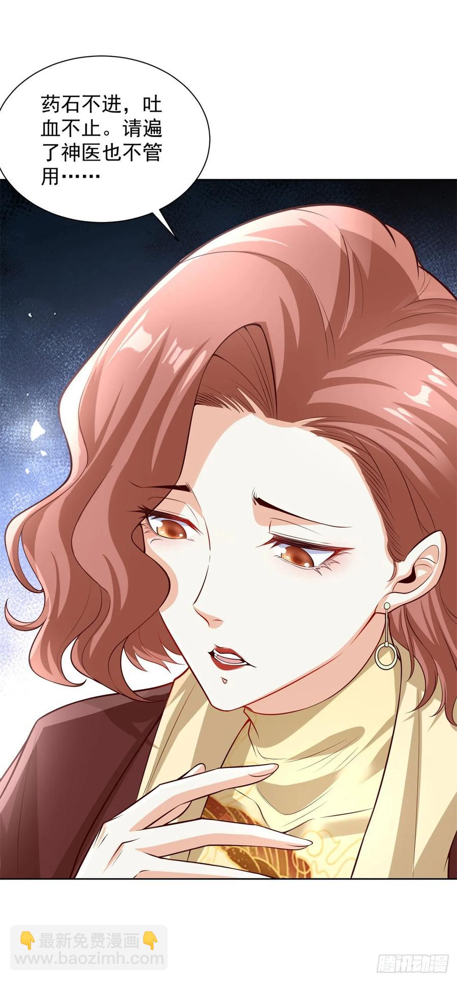 第202话 怕不是个天骄吧-第203话