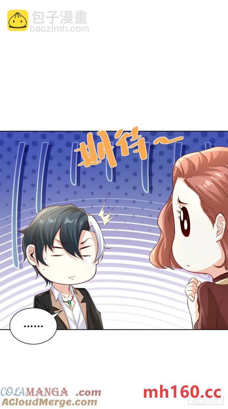 第202话 怕不是个天骄吧-第203话