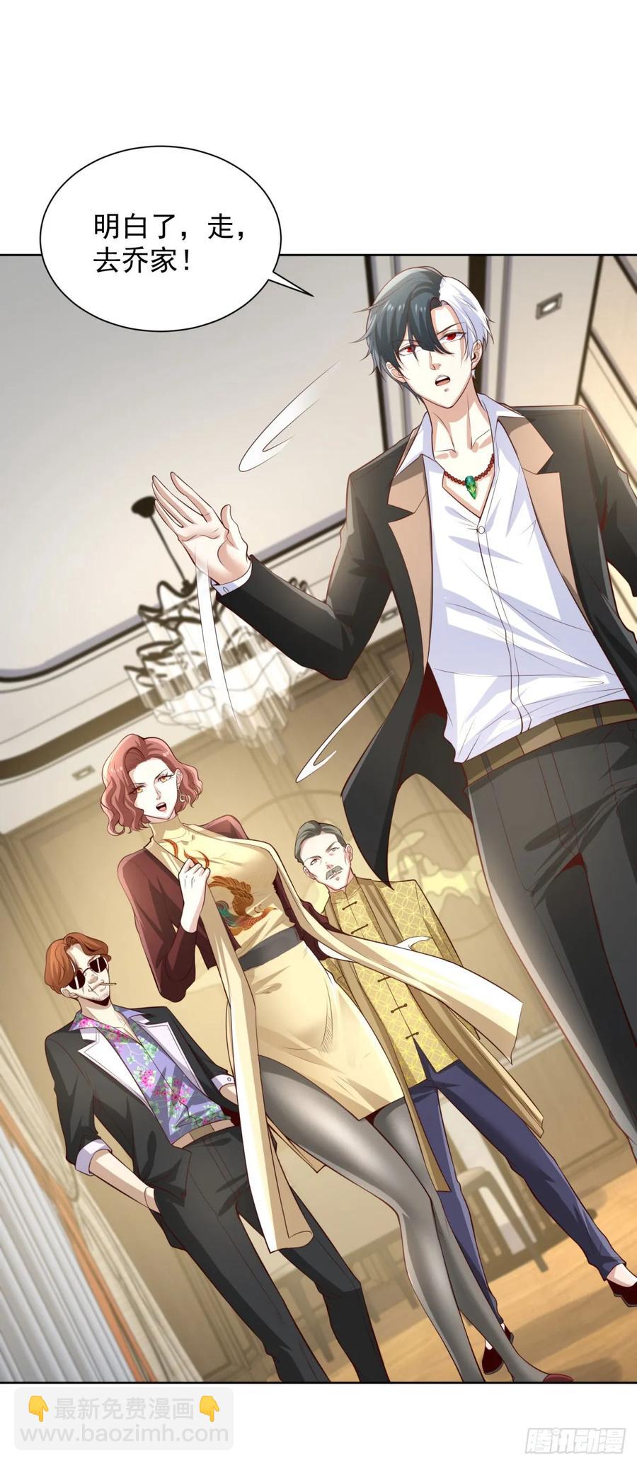 第202话 怕不是个天骄吧-第203话