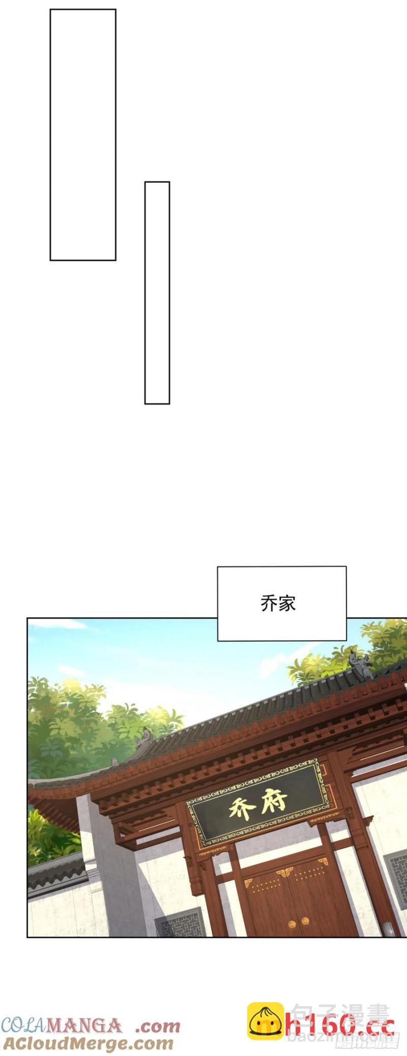 第202话 怕不是个天骄吧-第203话