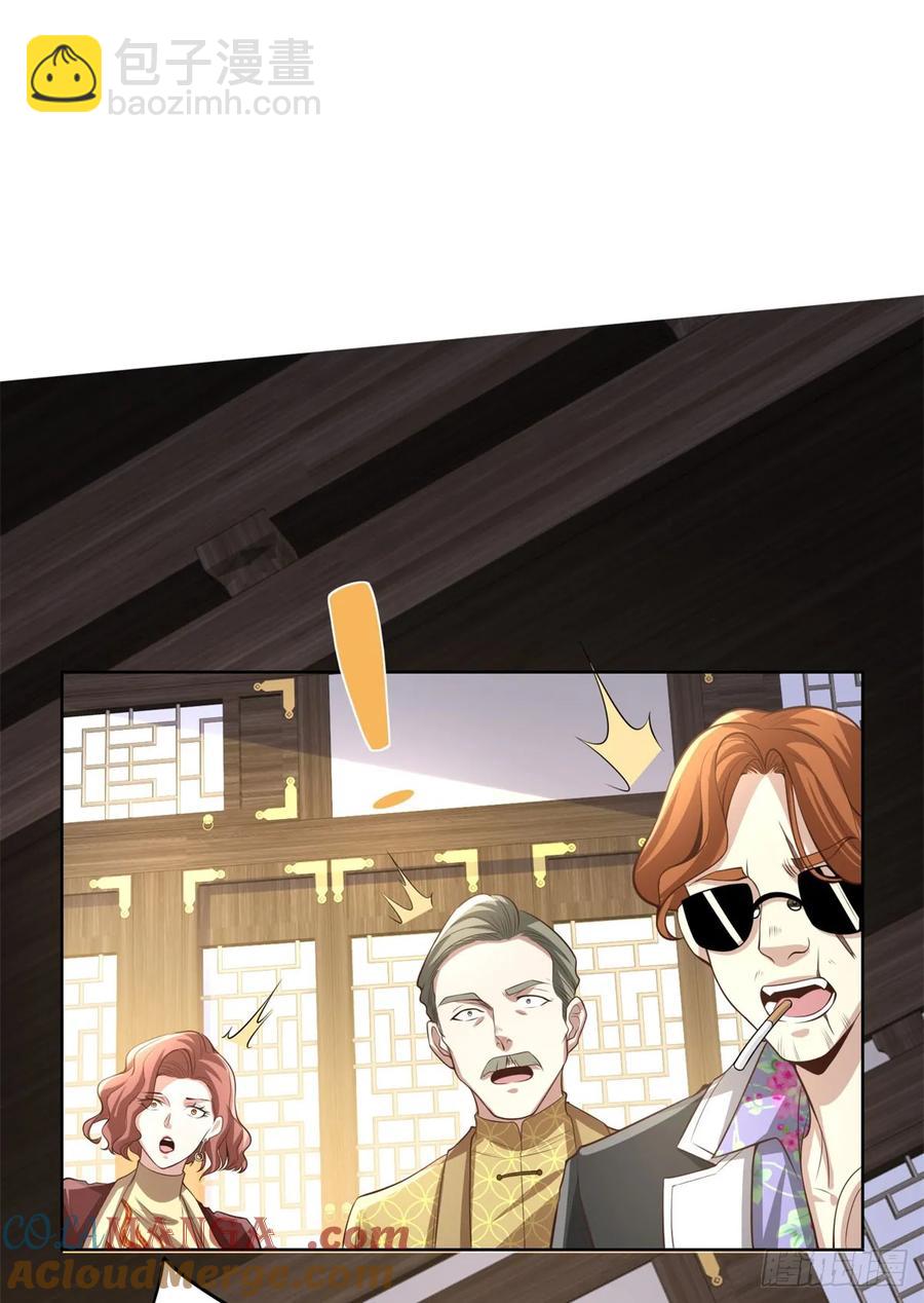 大反派 - 第204話 大佬的姿態 - 1