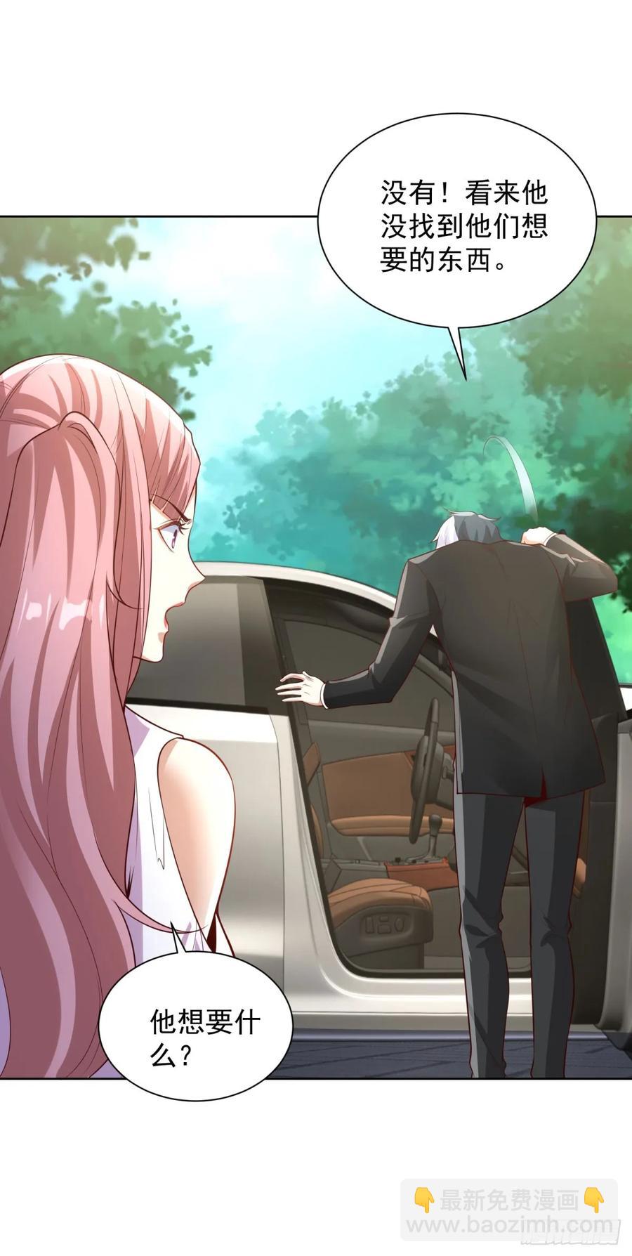 大反派 - 第204話 大佬的姿態 - 2