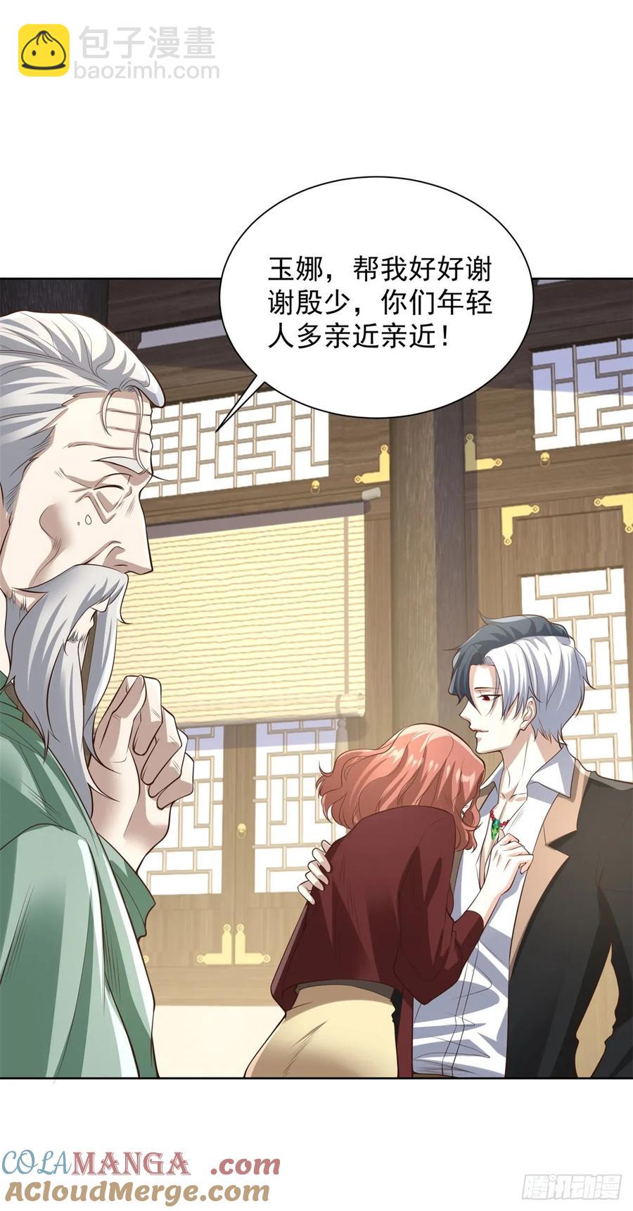 大反派 - 第204話 大佬的姿態 - 5