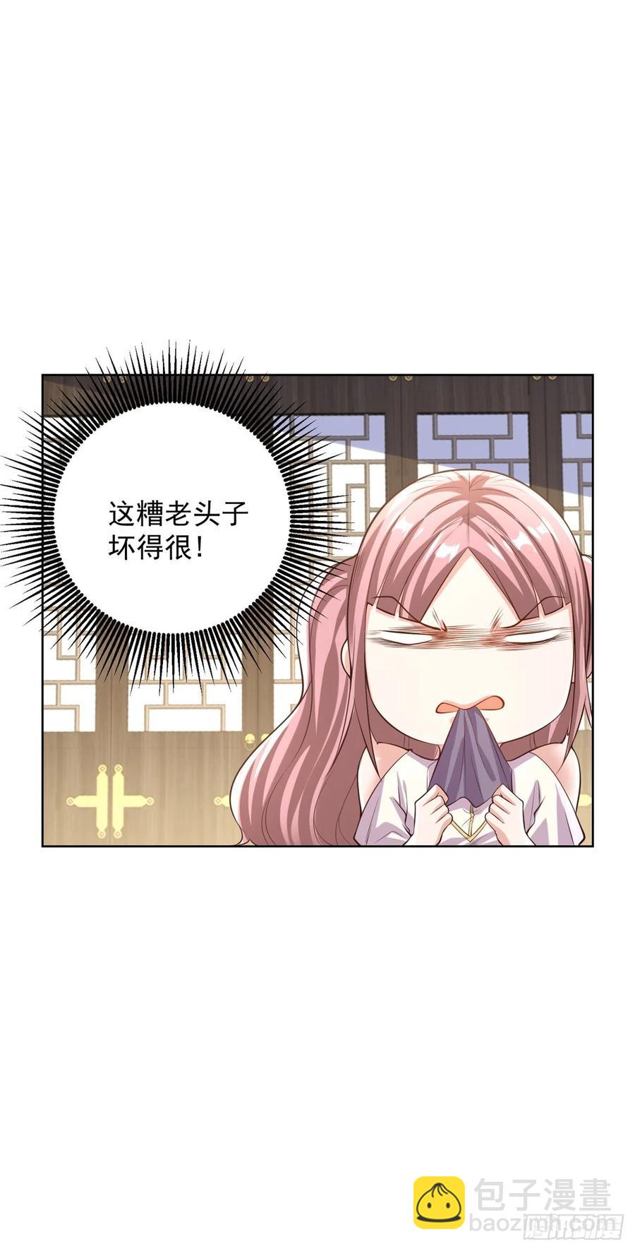 大反派 - 第204話 大佬的姿態 - 6