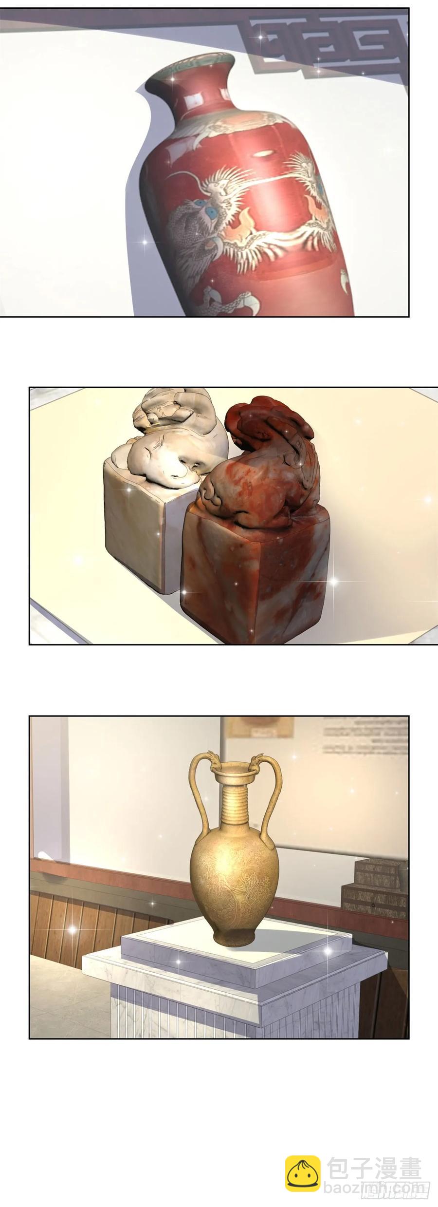 大反派 - 第206話 海市蜃樓 - 2