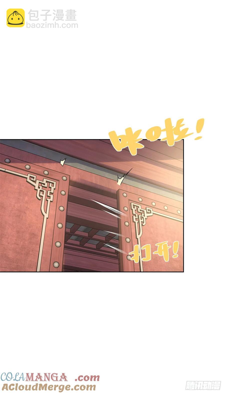 大反派 - 第208話 貴客請留步 - 5