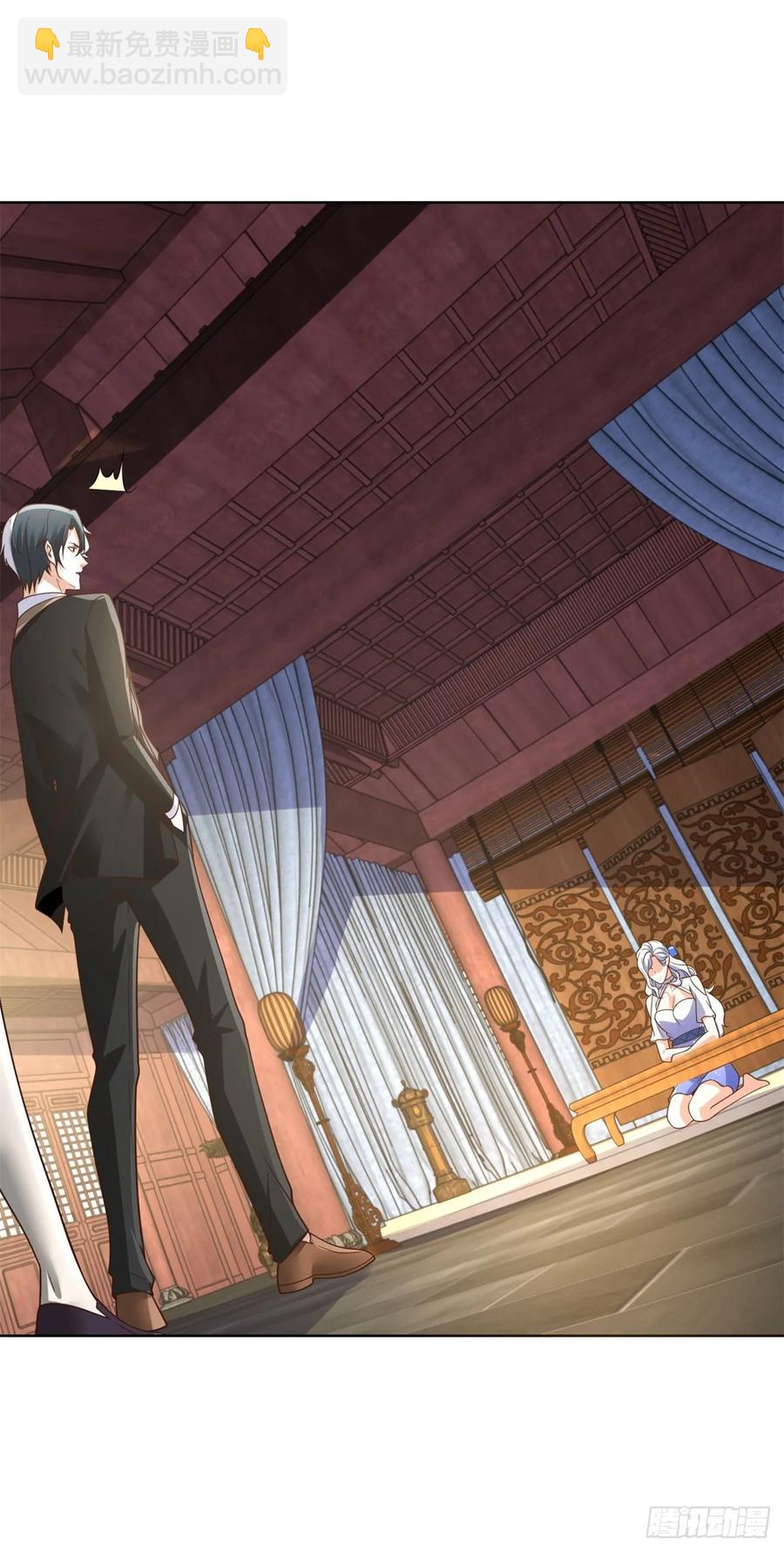 大反派 - 第208話 貴客請留步 - 6