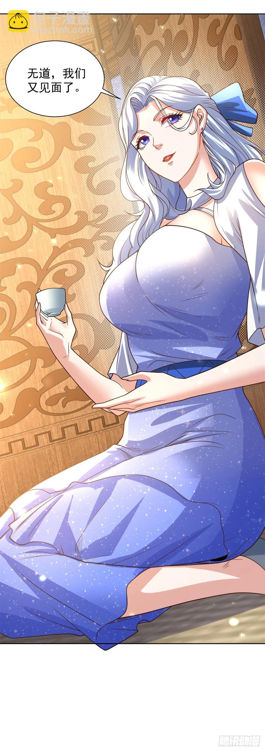 大反派 - 第208話 貴客請留步 - 2