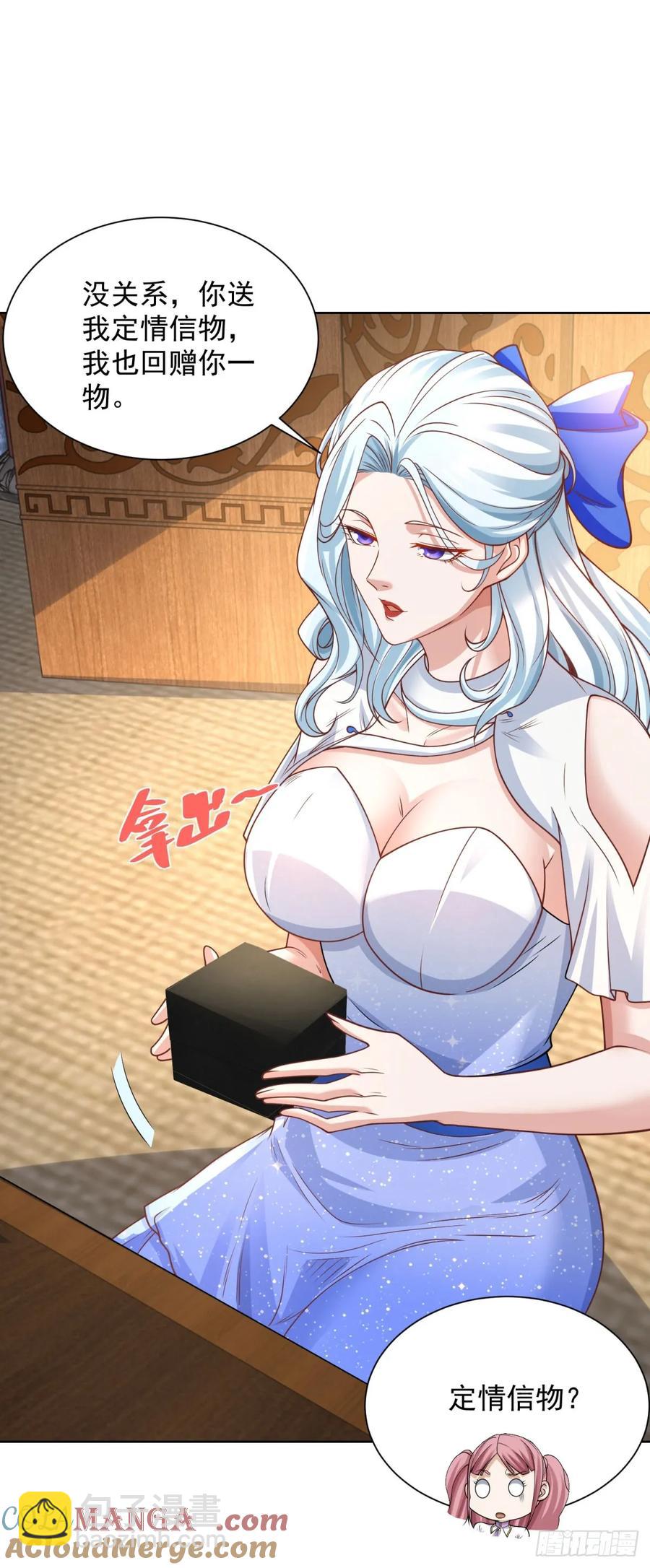 大反派 - 第208話 貴客請留步 - 5