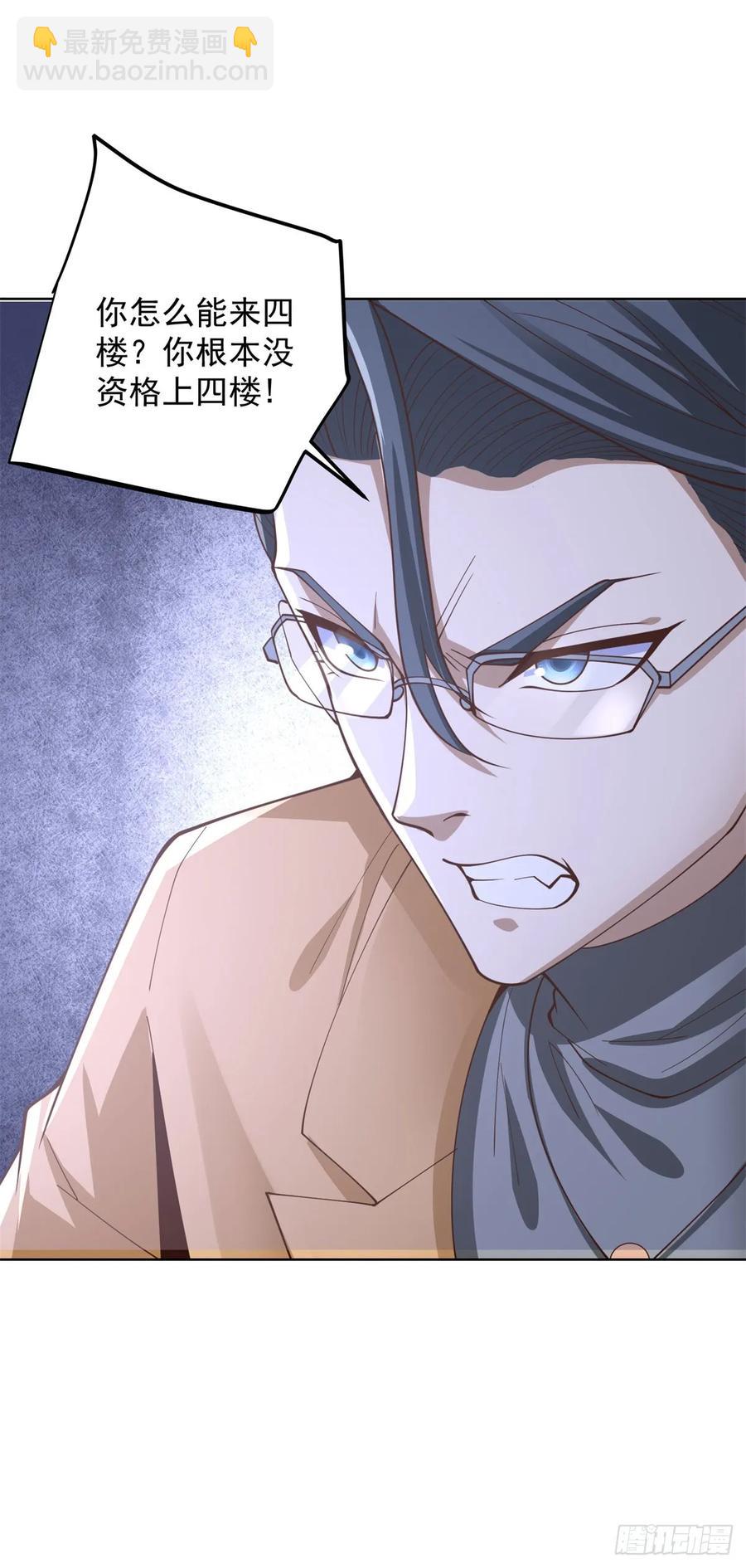 大反派 - 第208話 貴客請留步 - 2