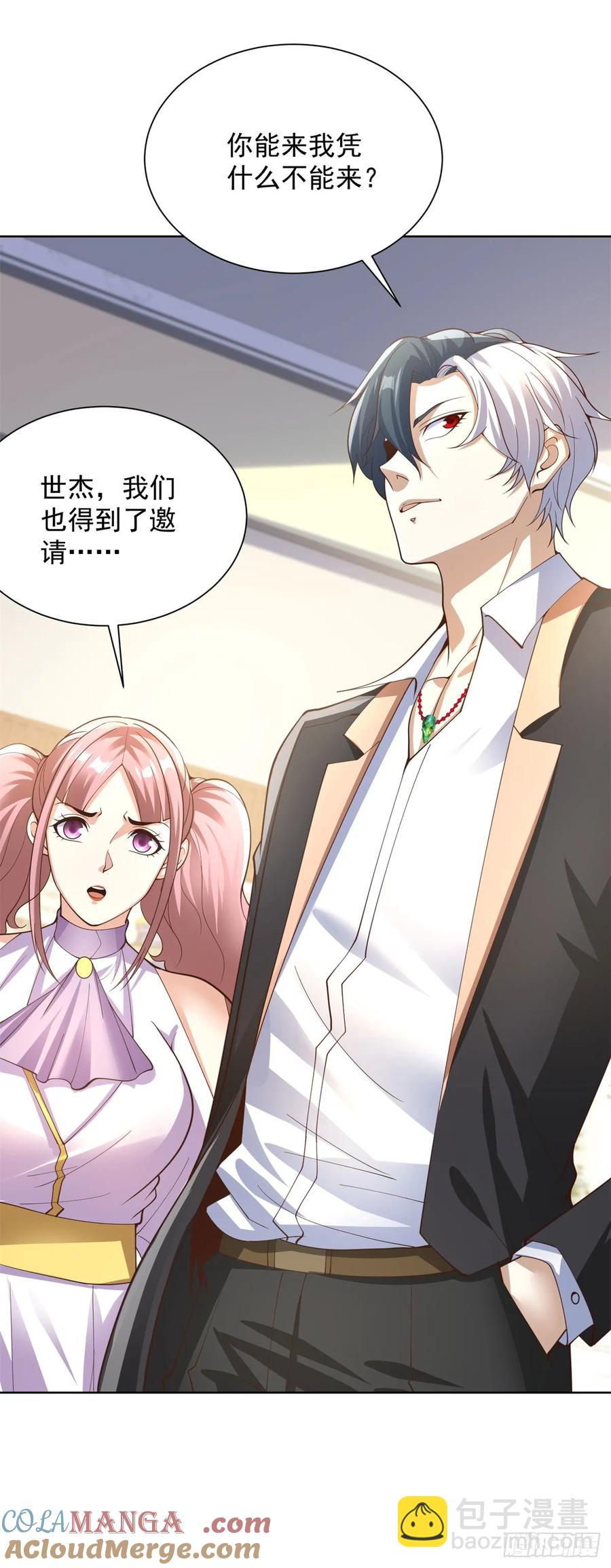 大反派 - 第208話 貴客請留步 - 3