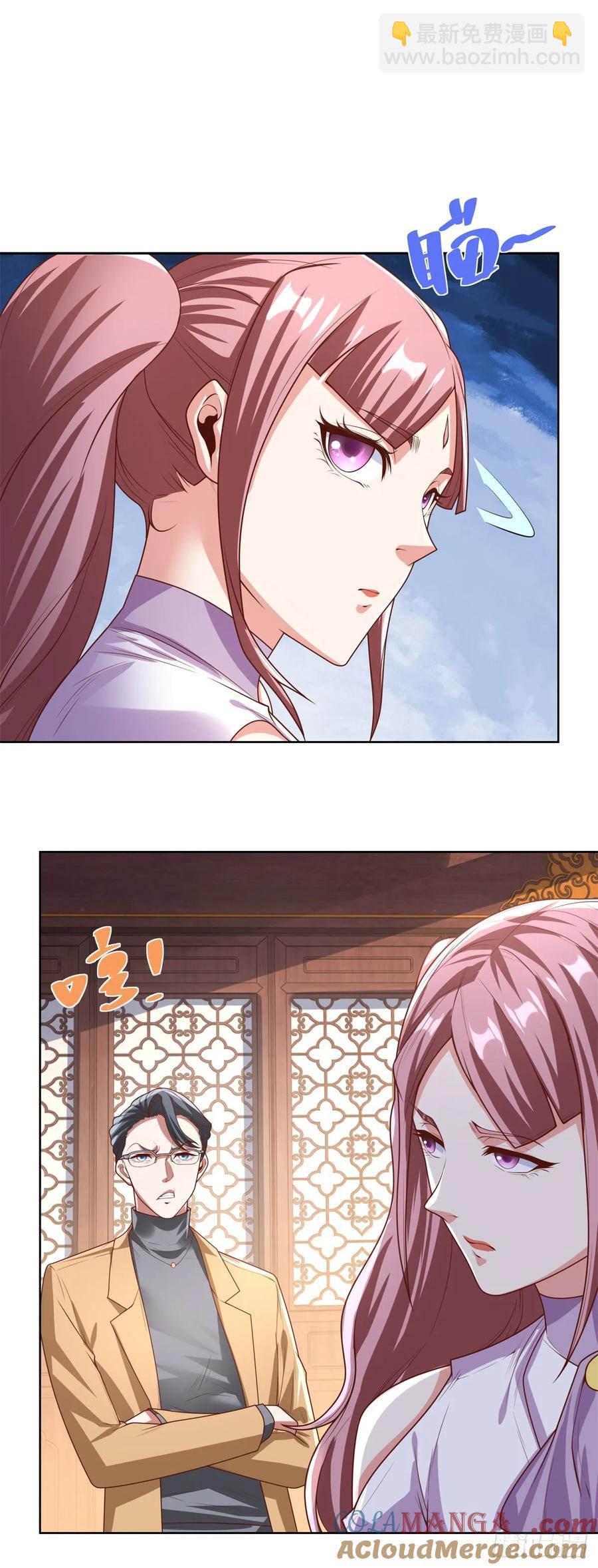 大反派 - 第210話 該算賬了 - 3