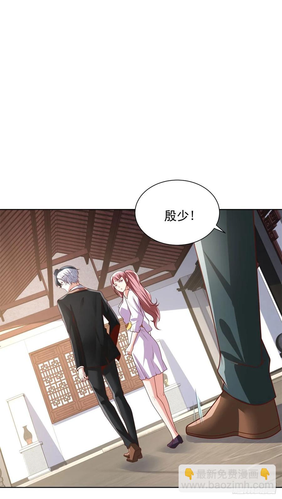 大反派 - 第210話 該算賬了 - 4