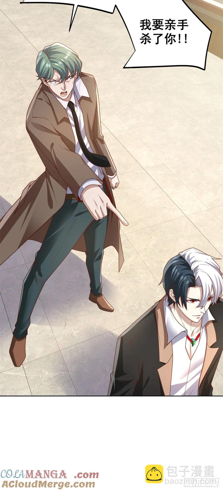 大反派 - 第210話 該算賬了 - 3